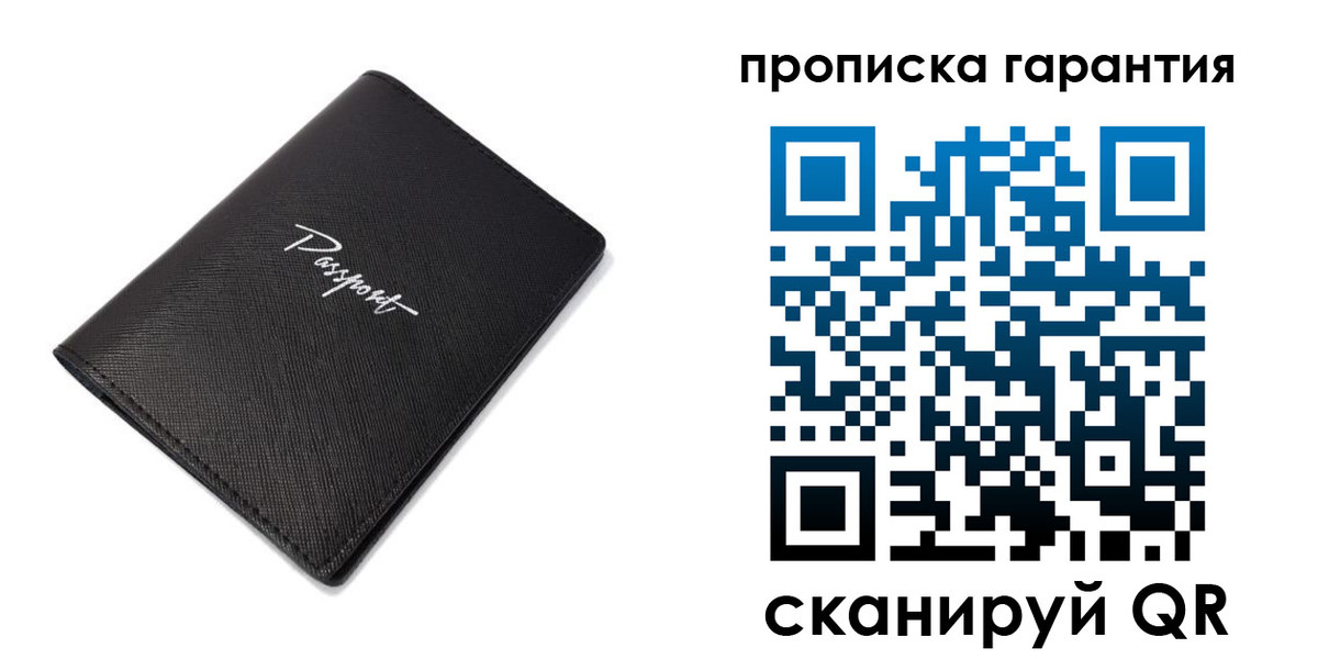 прописка поиск в Мурманской области